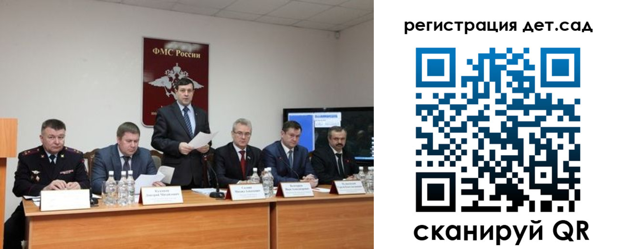 прописка для работы в Опочке